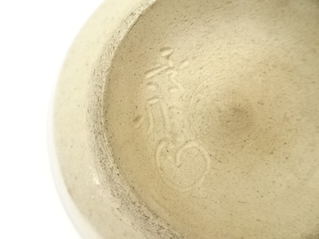 道具 ] - 道具 雪舟焼 福郷惣造 茶碗（共箱） | ネットショップ